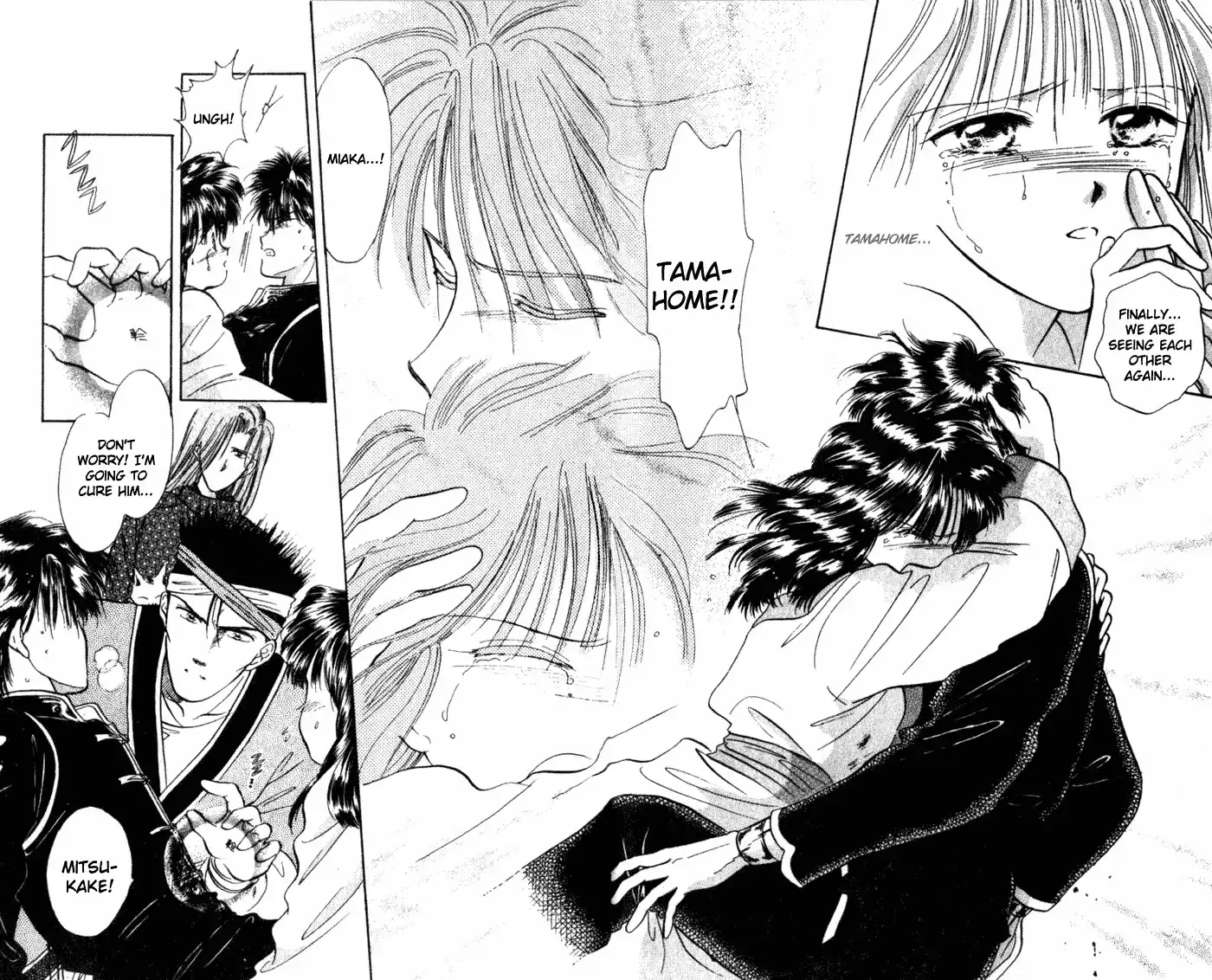 Fushigi Yuugi Chapter 33 13